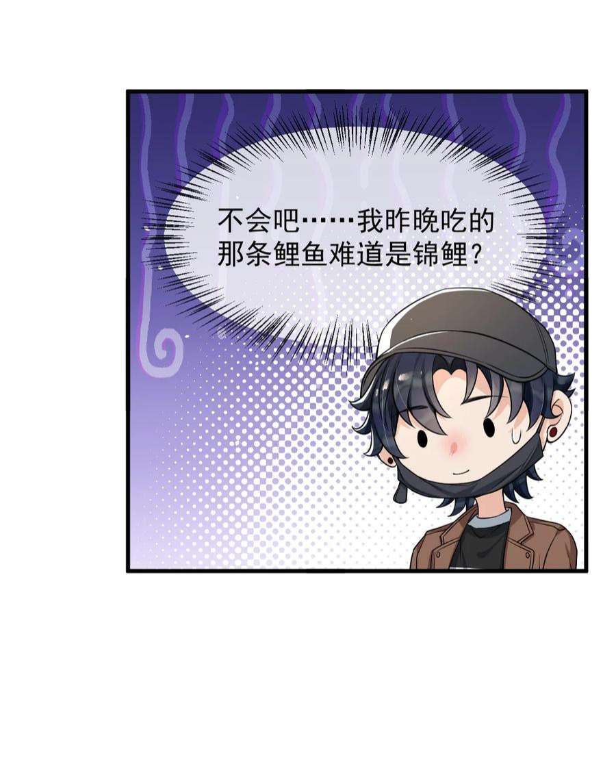 电子竞技存在一见钟情吗？054 邵哥怎么这么可爱！