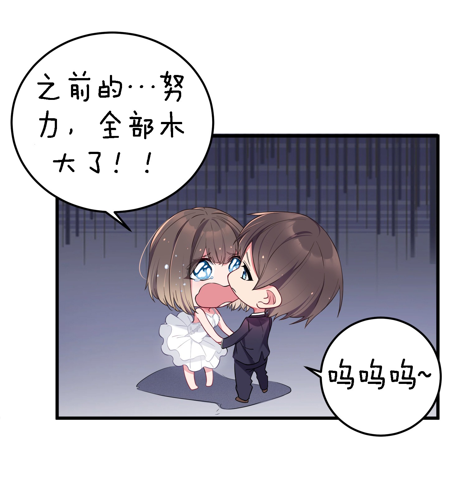 我的假女友正全力防御她们的进攻010 躲不掉的恐怖修罗场！