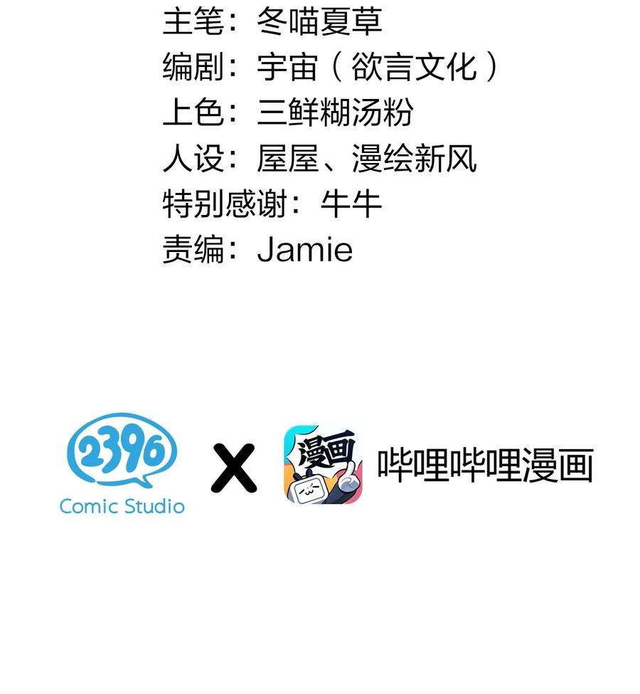 我的假女友正全力防御她们的进攻022 家门口的“智斗”