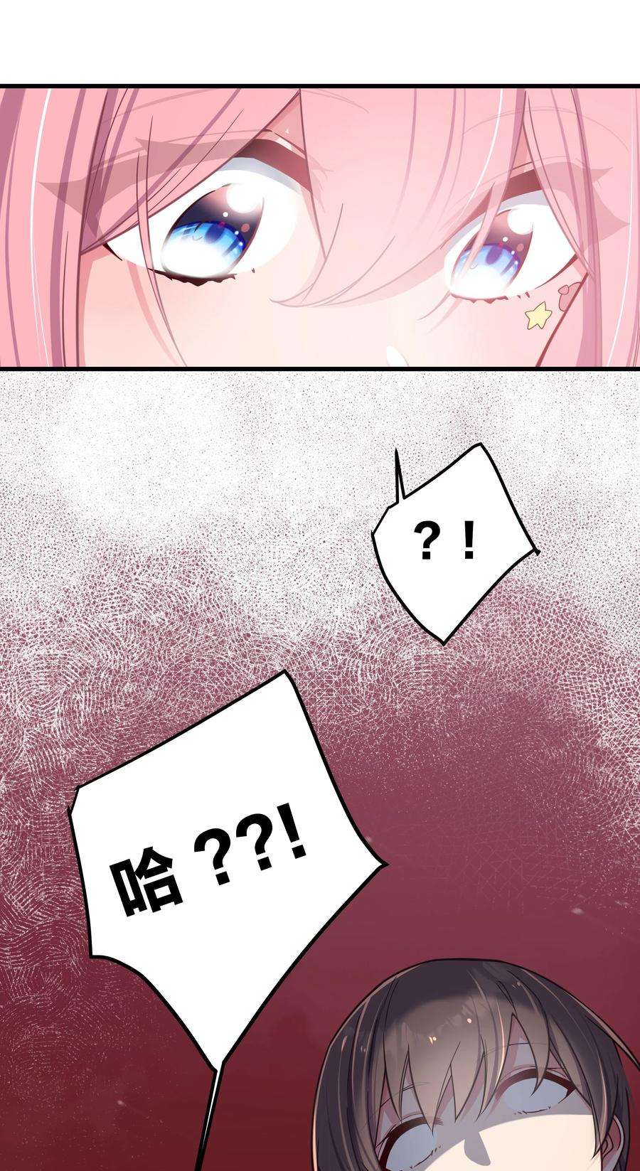 我的假女友正全力防御她们的进攻026 扮成小恶魔，就要做点坏坏的事呐~