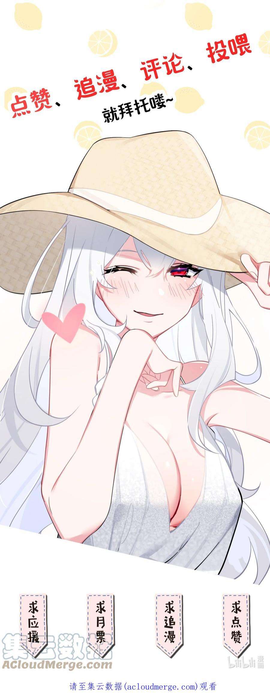 我的假女友正全力防御她们的进攻046 被拉去抵债的唐心