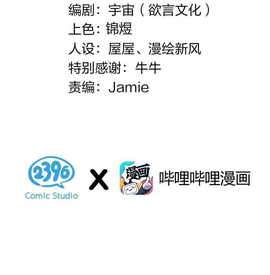 我的假女友正全力防御她们的进攻048 泳衣…没了