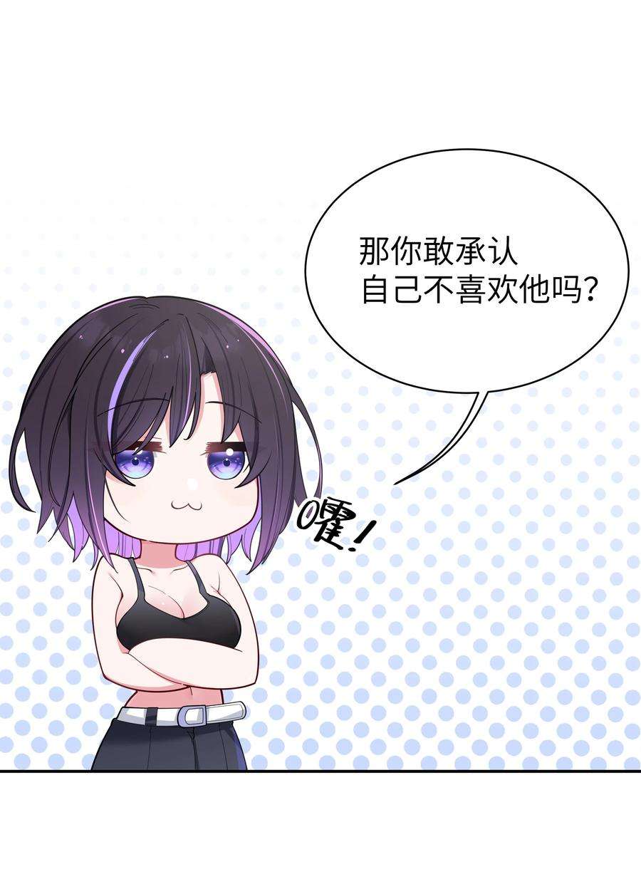 我的假女友正全力防御她们的进攻048 泳衣…没了