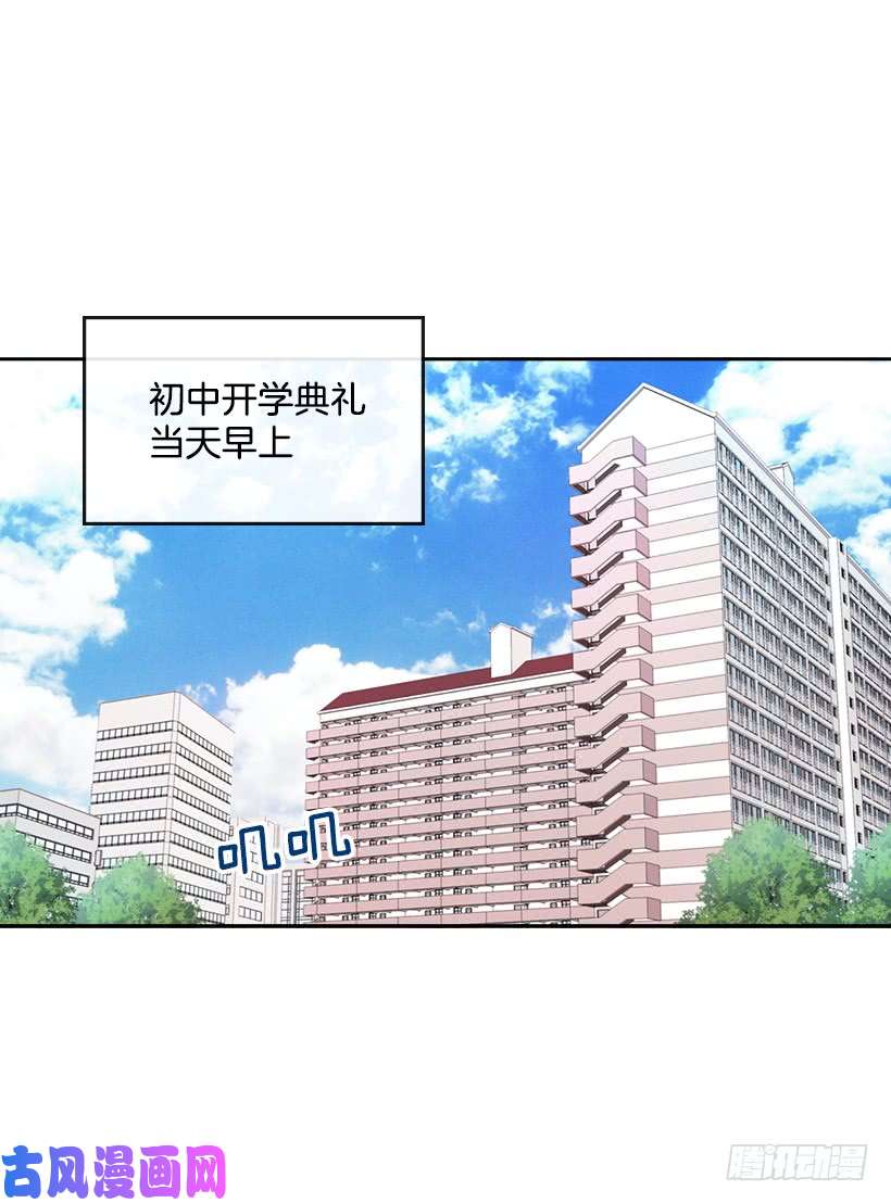 网络小说的法则序章