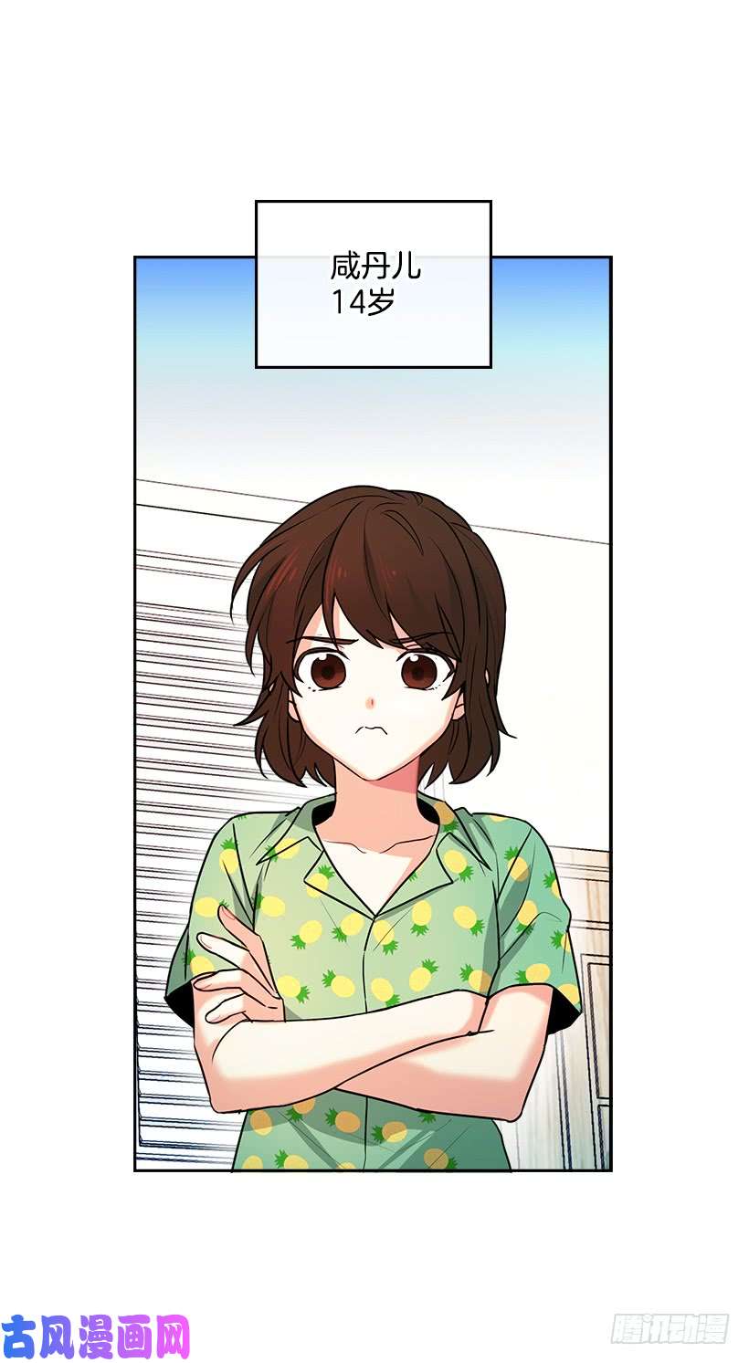 网络小说的法则序章