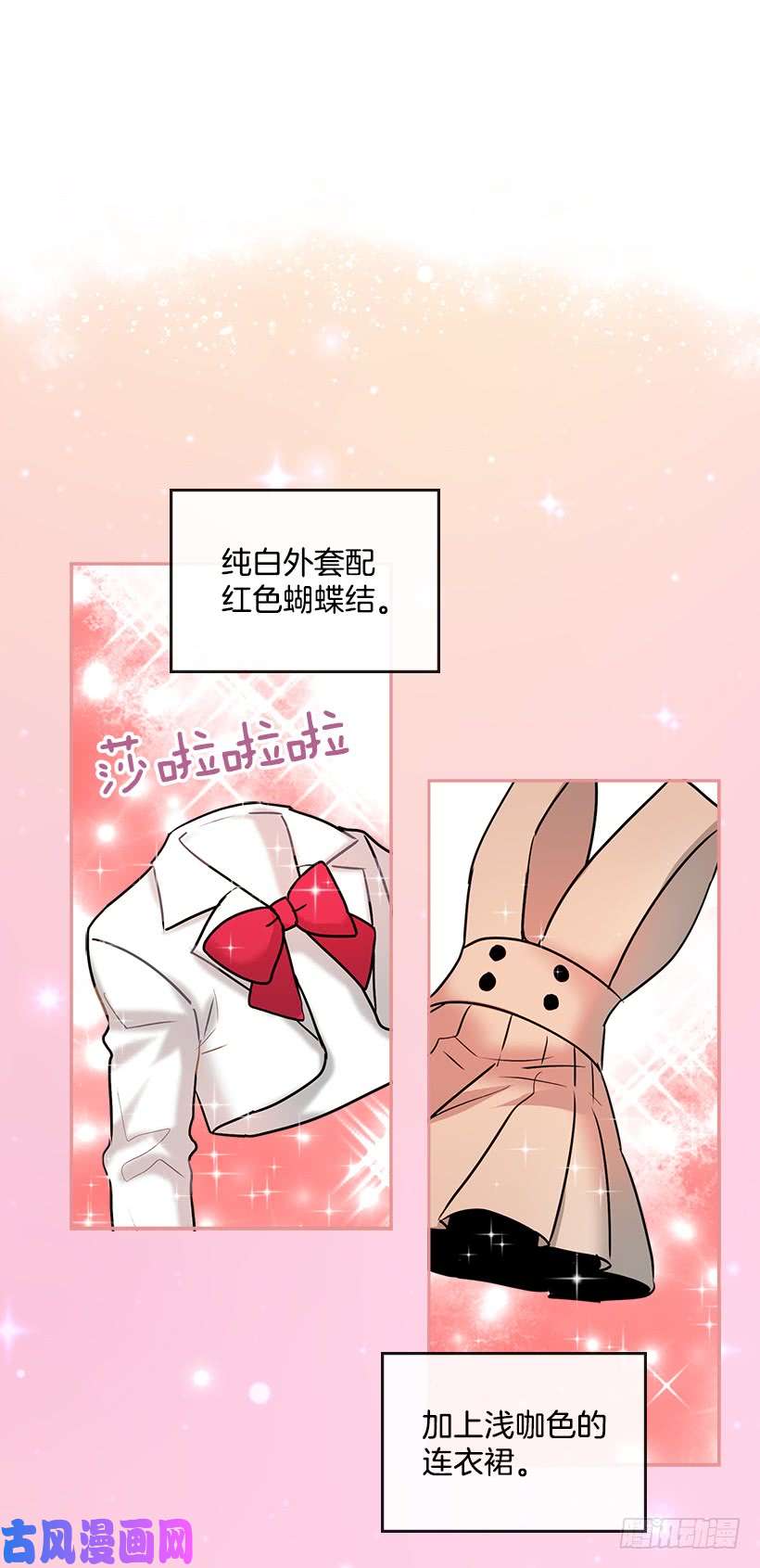 网络小说的法则序章