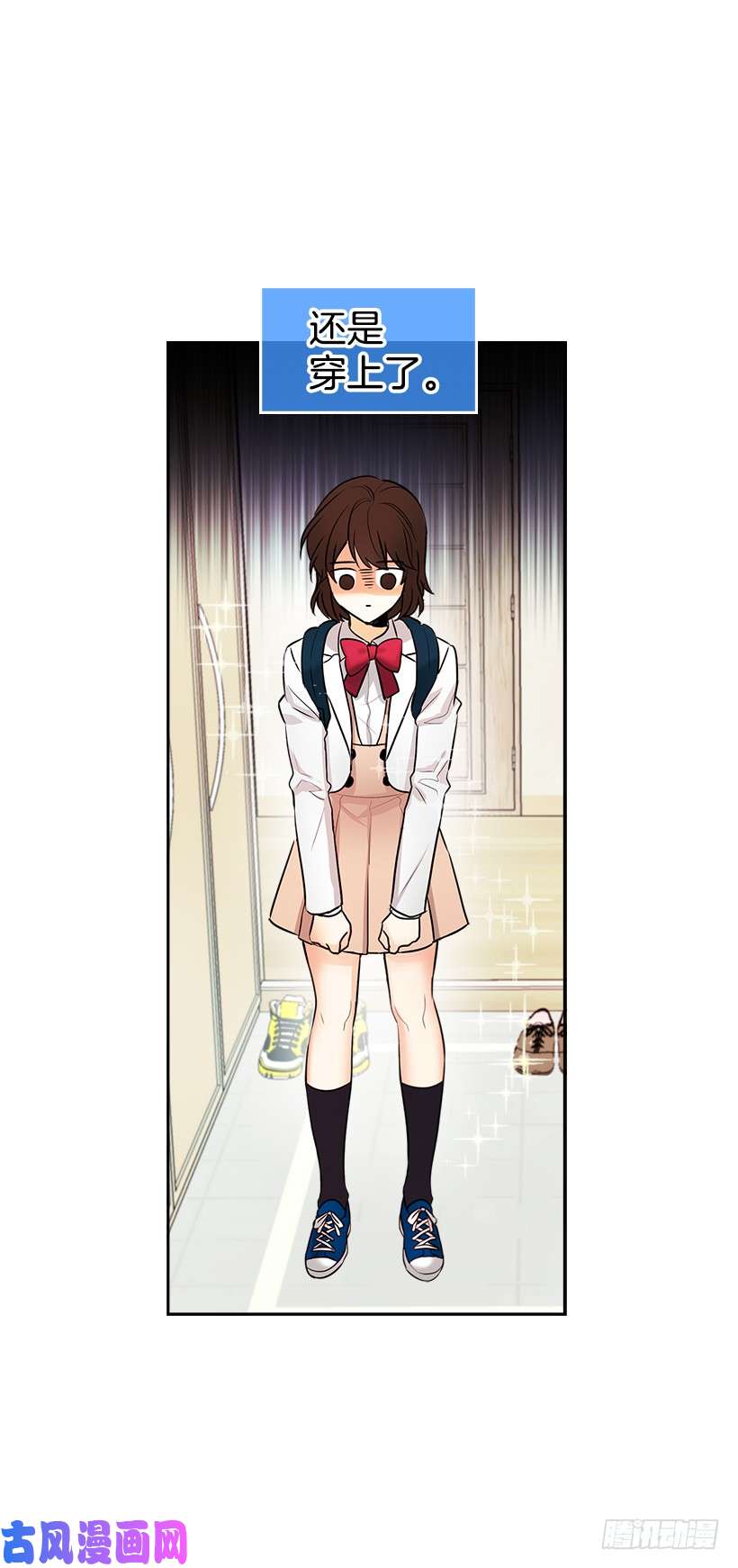 网络小说的法则序章