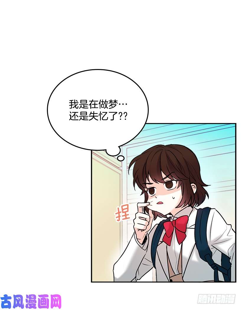 网络小说的法则序章