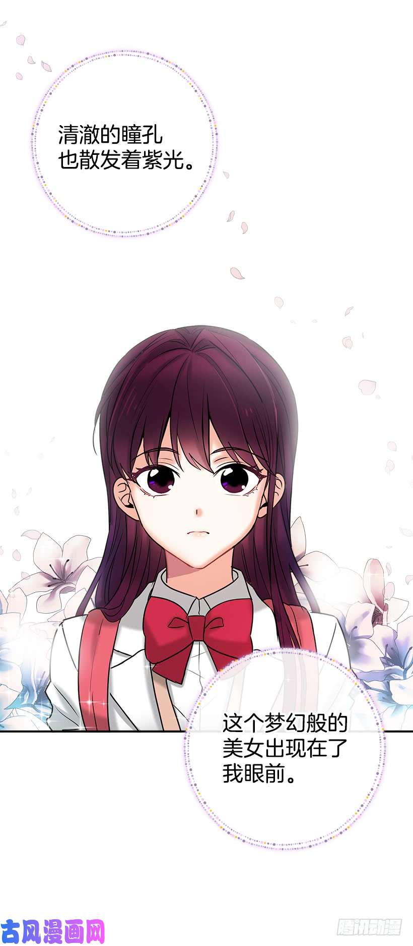 网络小说的法则序章