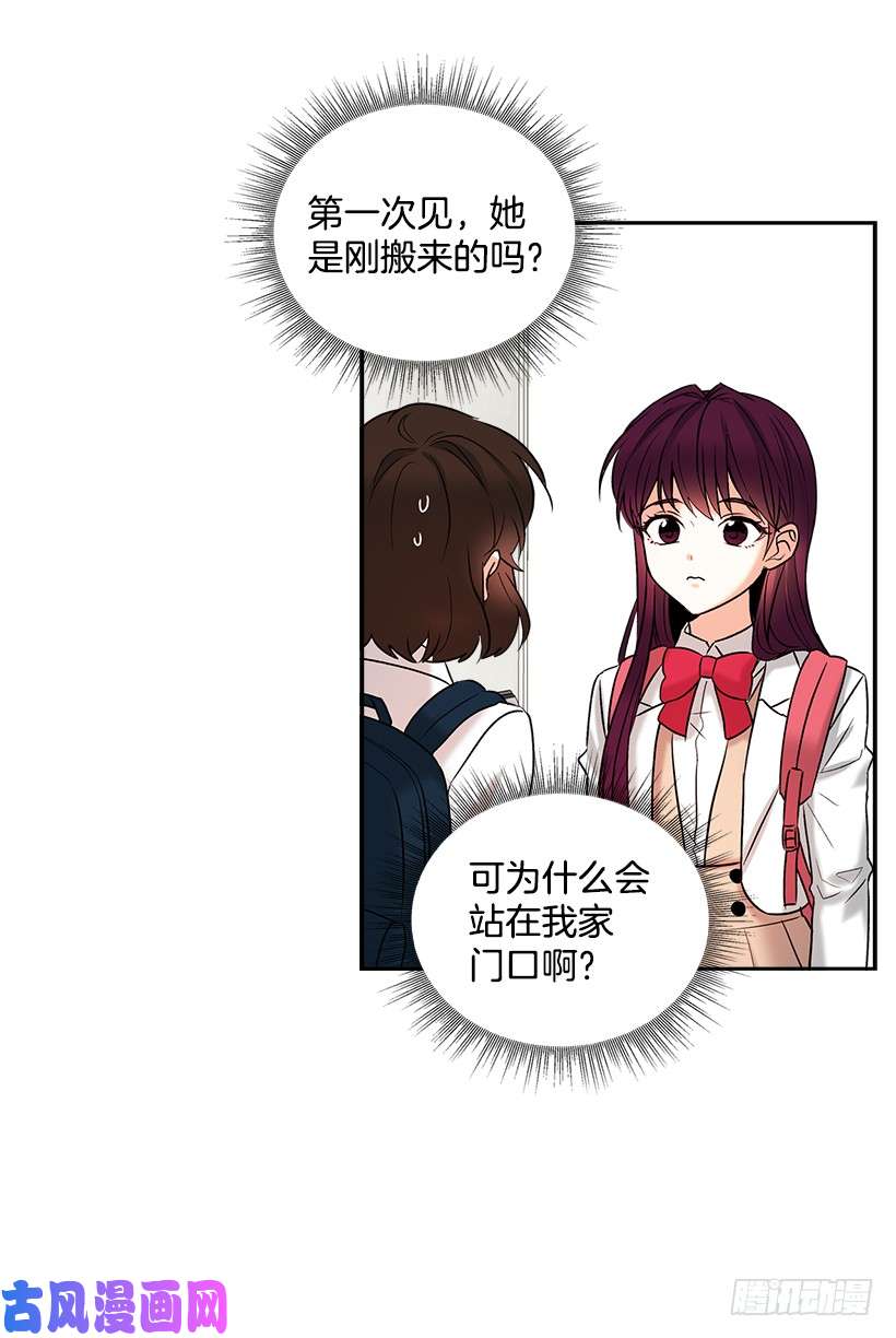 网络小说的法则序章