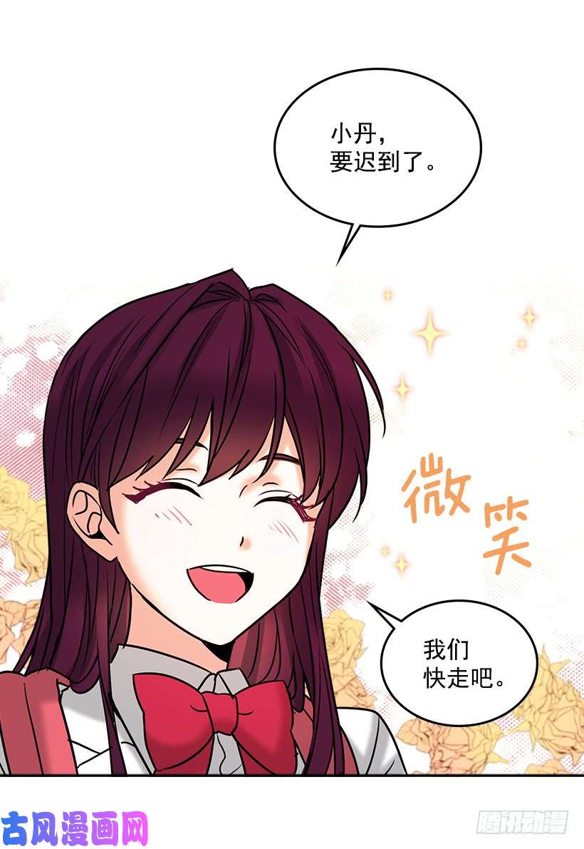 网络小说的法则序章