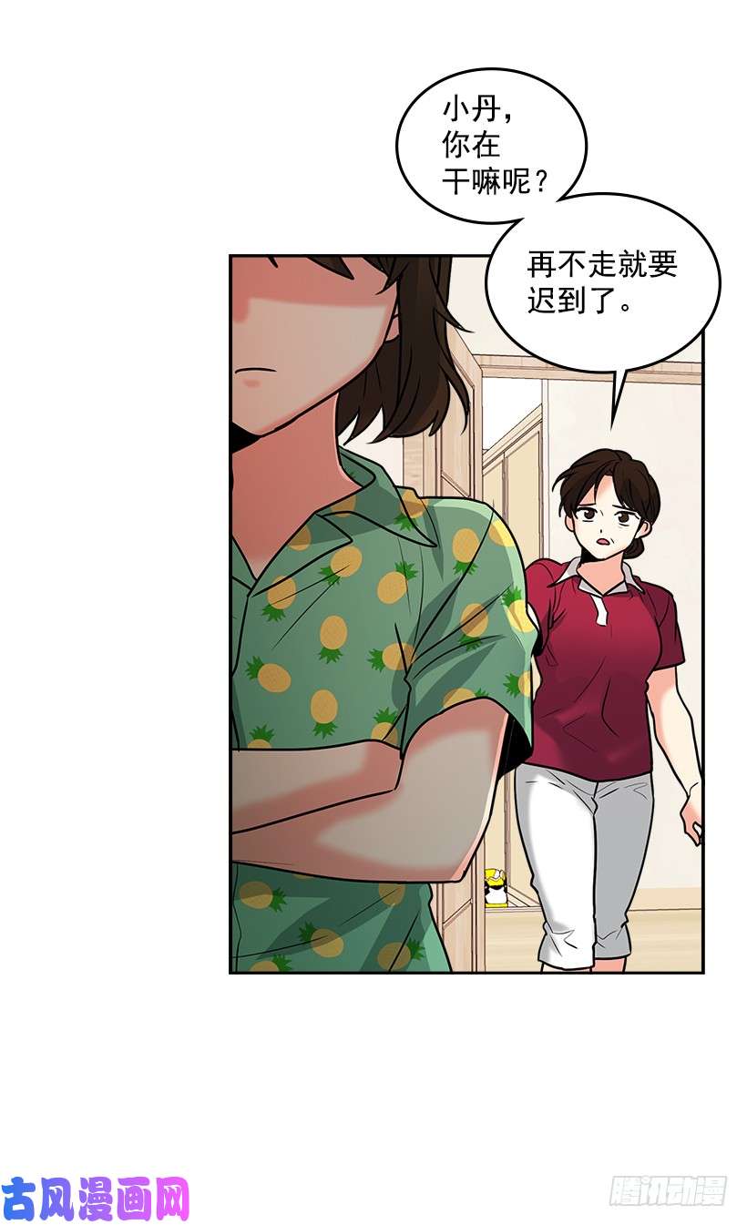 网络小说的法则序章