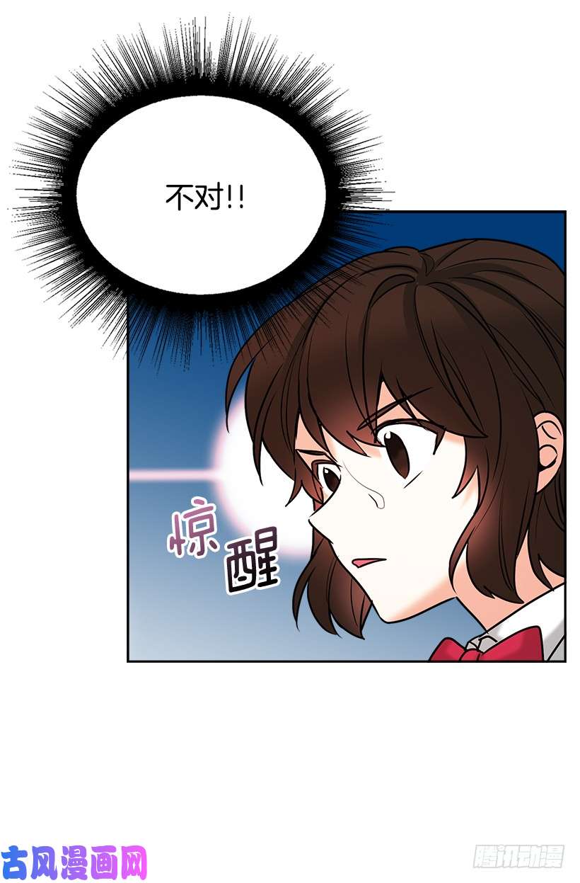 网络小说的法则序章