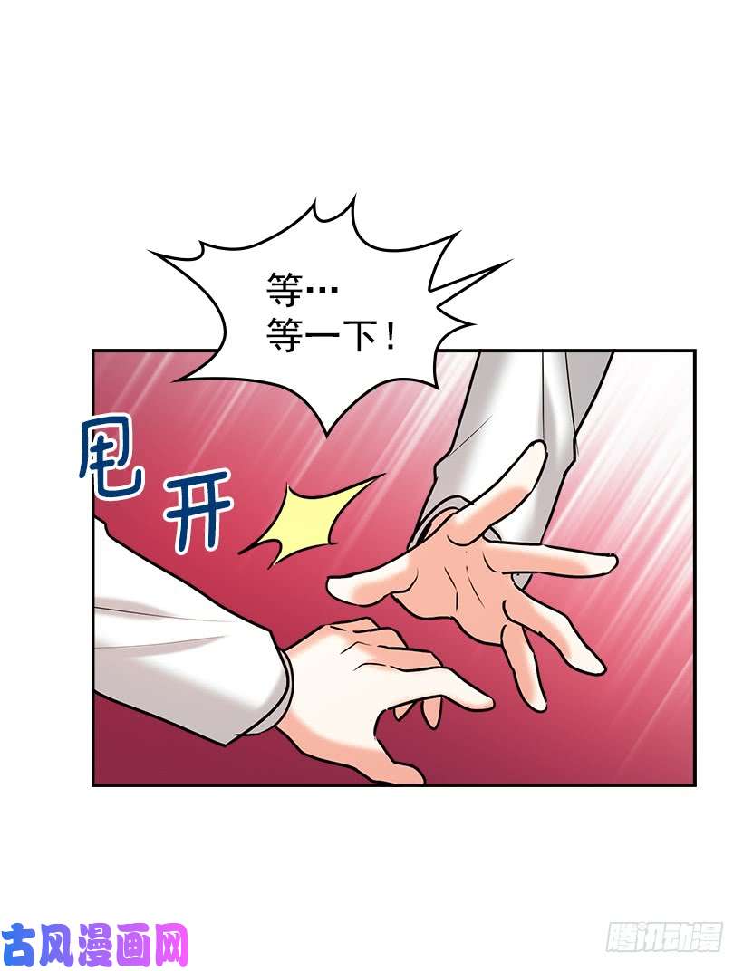 网络小说的法则序章