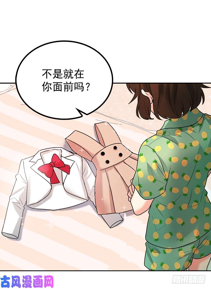 网络小说的法则序章