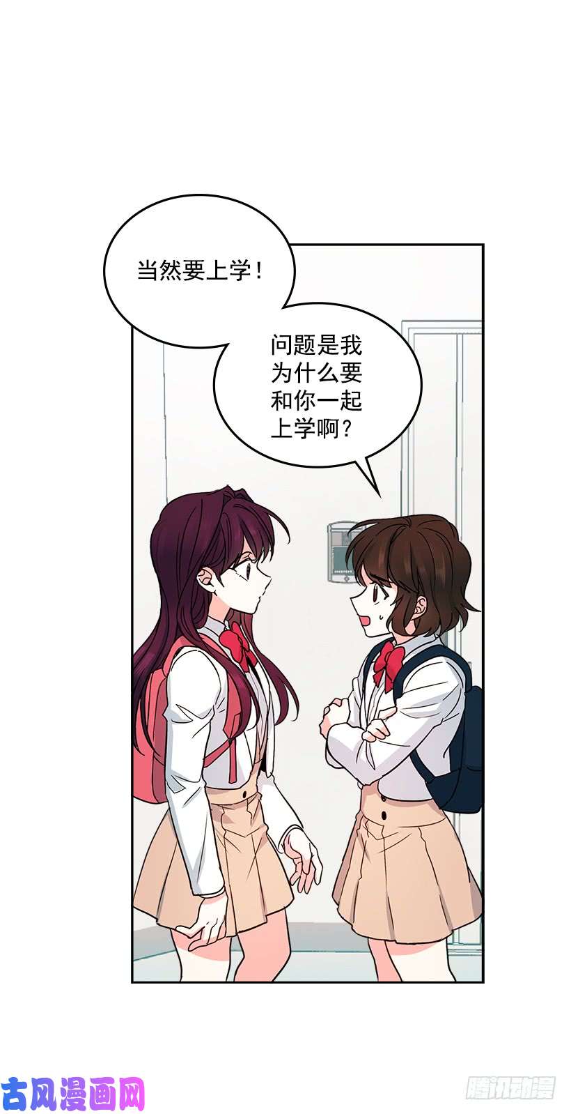 网络小说的法则1.这不是我的学校