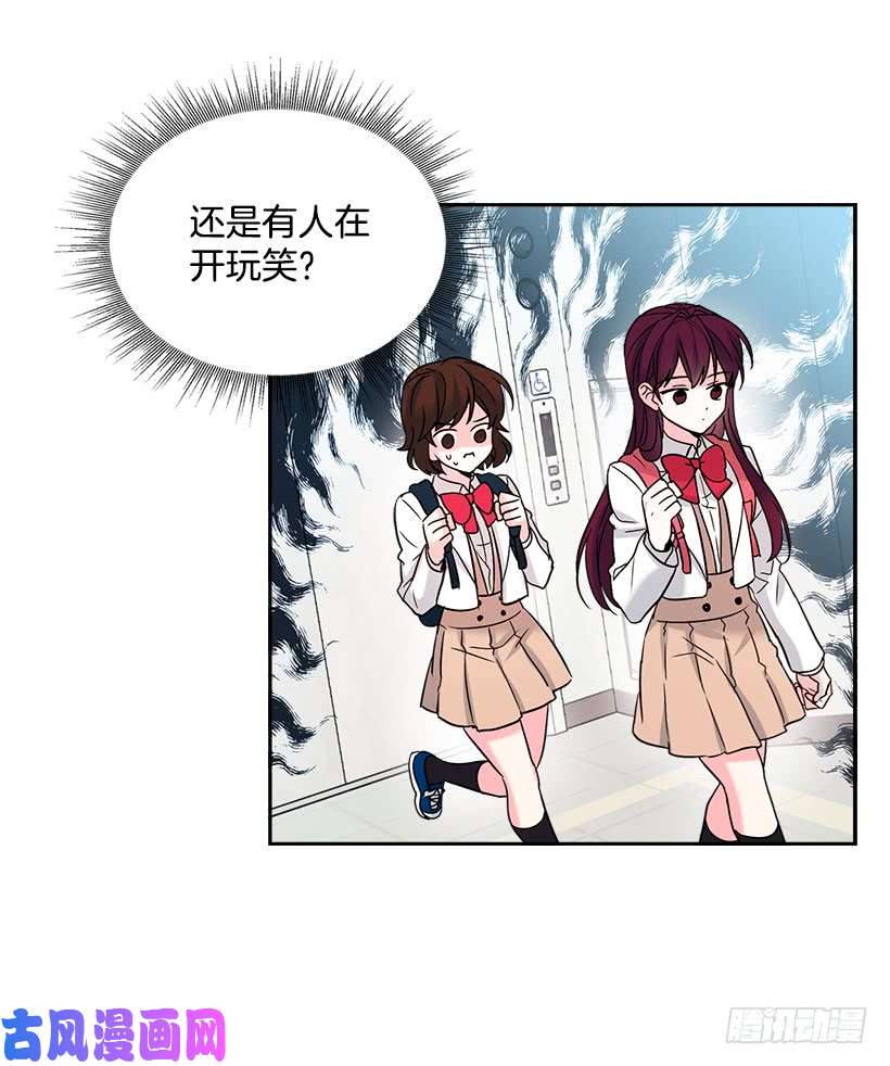 网络小说的法则1.这不是我的学校