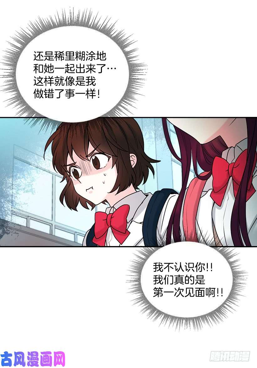 网络小说的法则1.这不是我的学校
