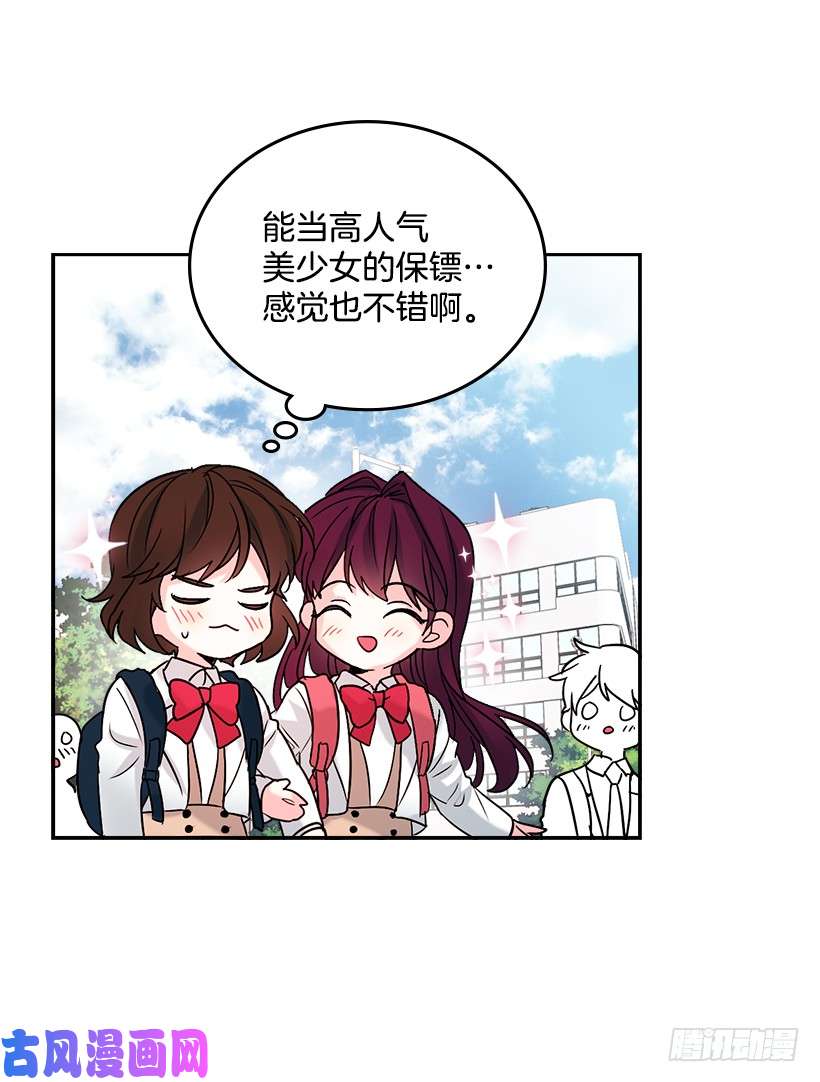 网络小说的法则1.这不是我的学校