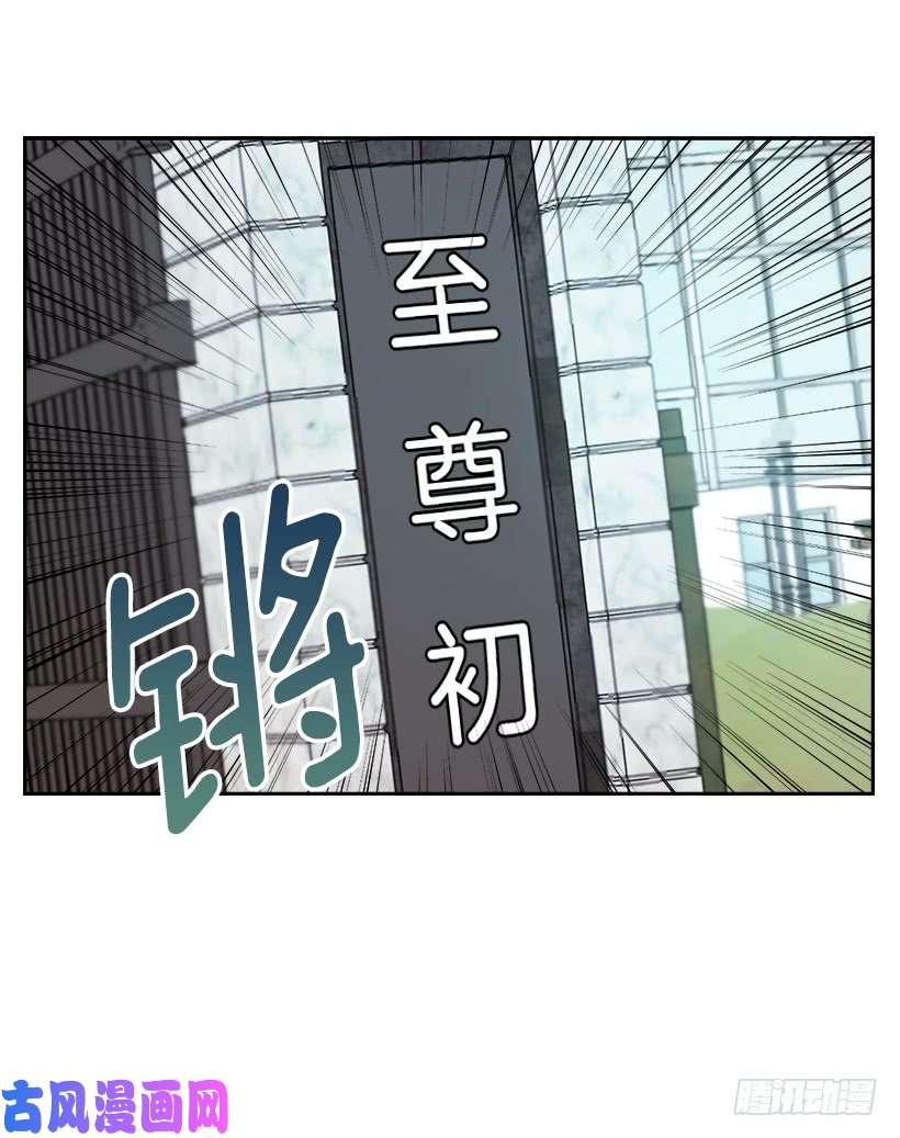 网络小说的法则1.这不是我的学校