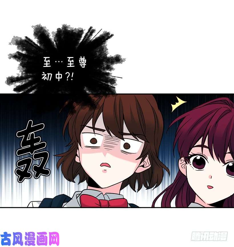 网络小说的法则1.这不是我的学校