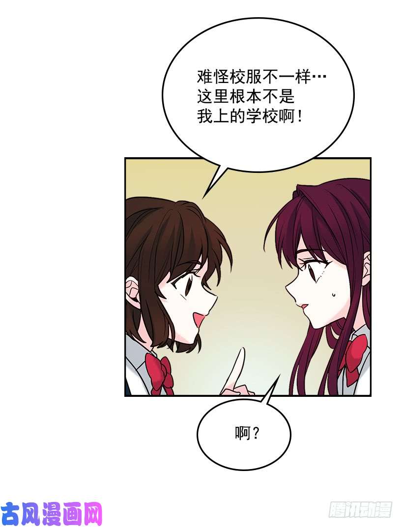 网络小说的法则1.这不是我的学校