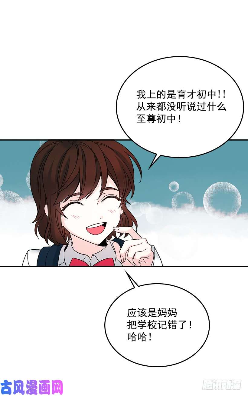 网络小说的法则1.这不是我的学校
