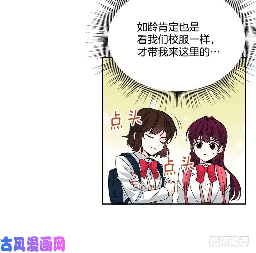 网络小说的法则1.这不是我的学校