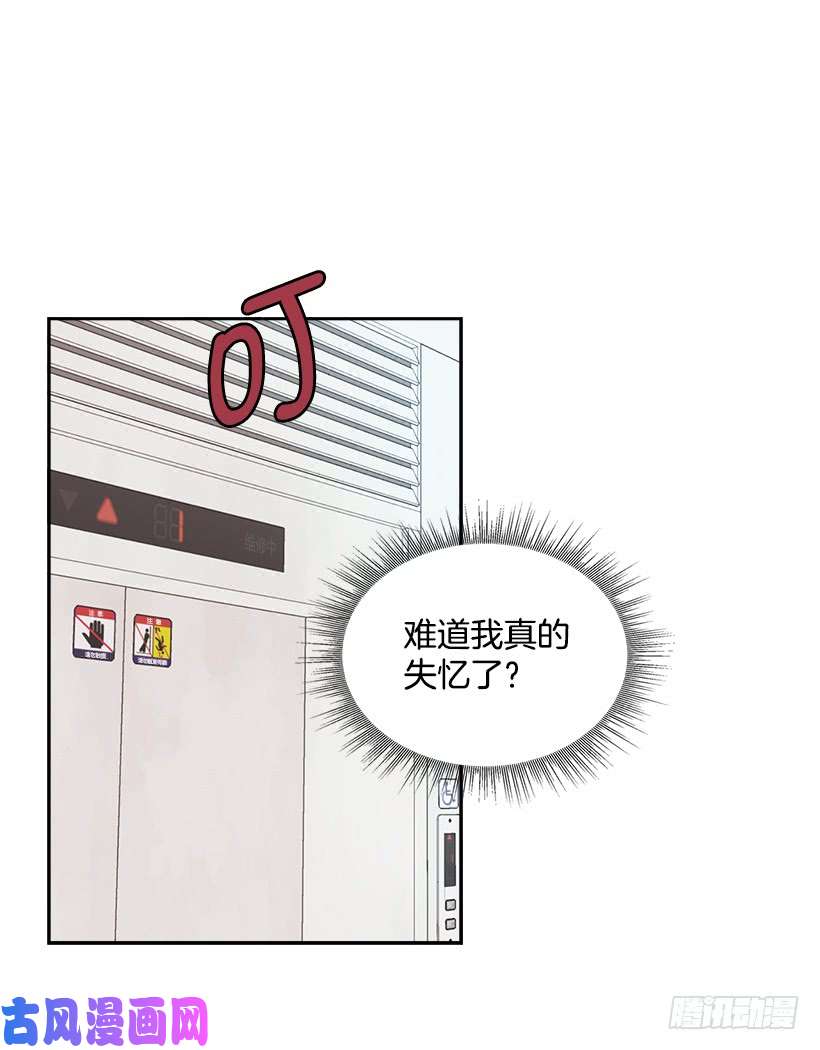 网络小说的法则1.这不是我的学校