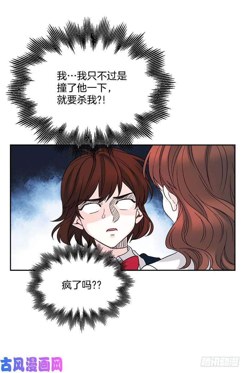 网络小说的法则2.受难时代开始了