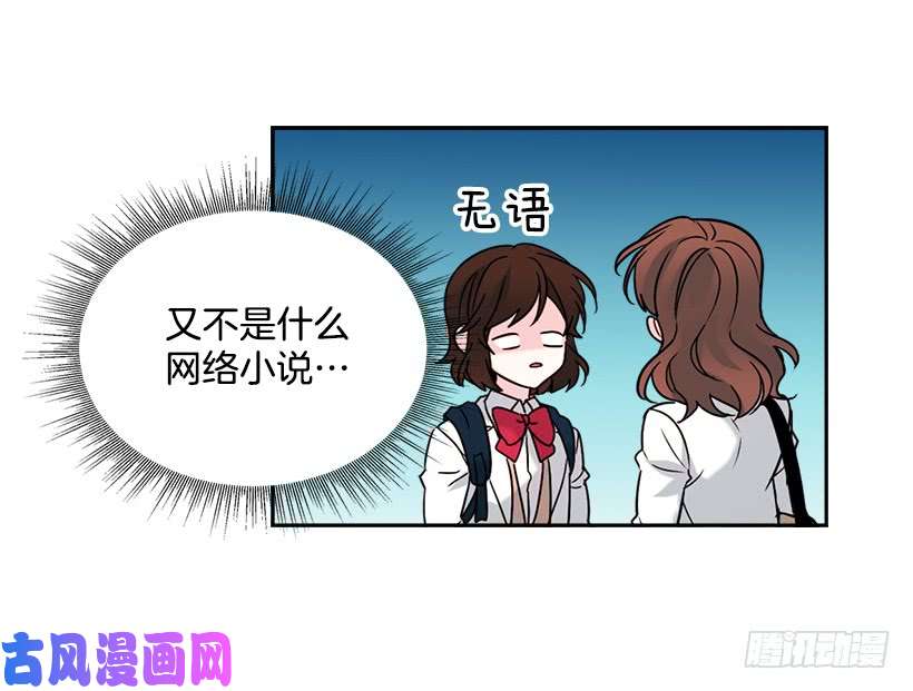 网络小说的法则2.受难时代开始了