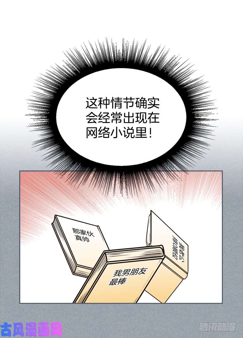网络小说的法则2.受难时代开始了