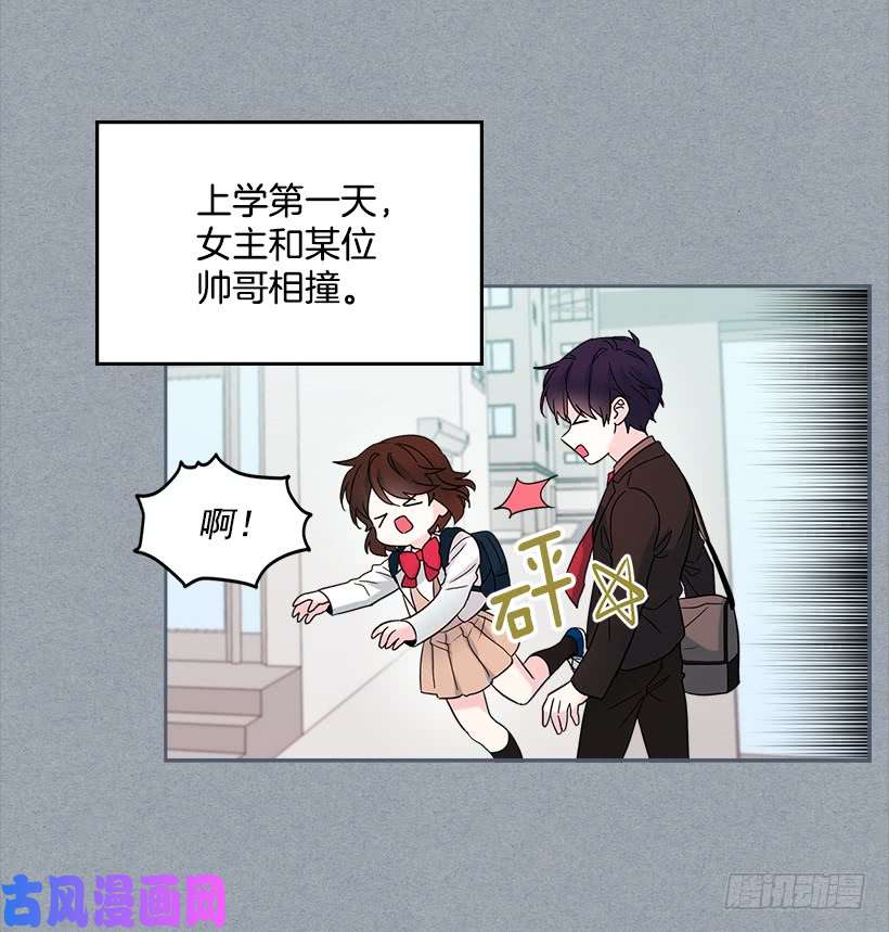 网络小说的法则2.受难时代开始了