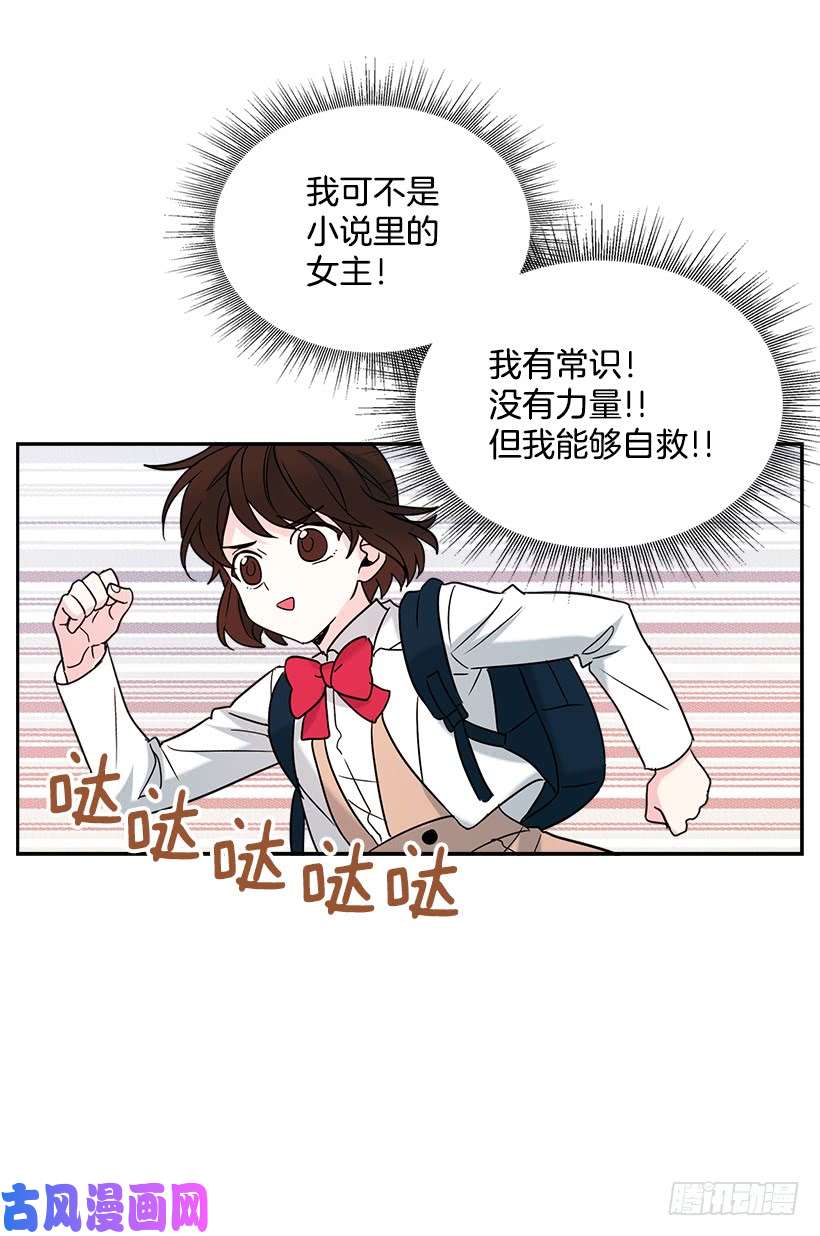 网络小说的法则2.受难时代开始了