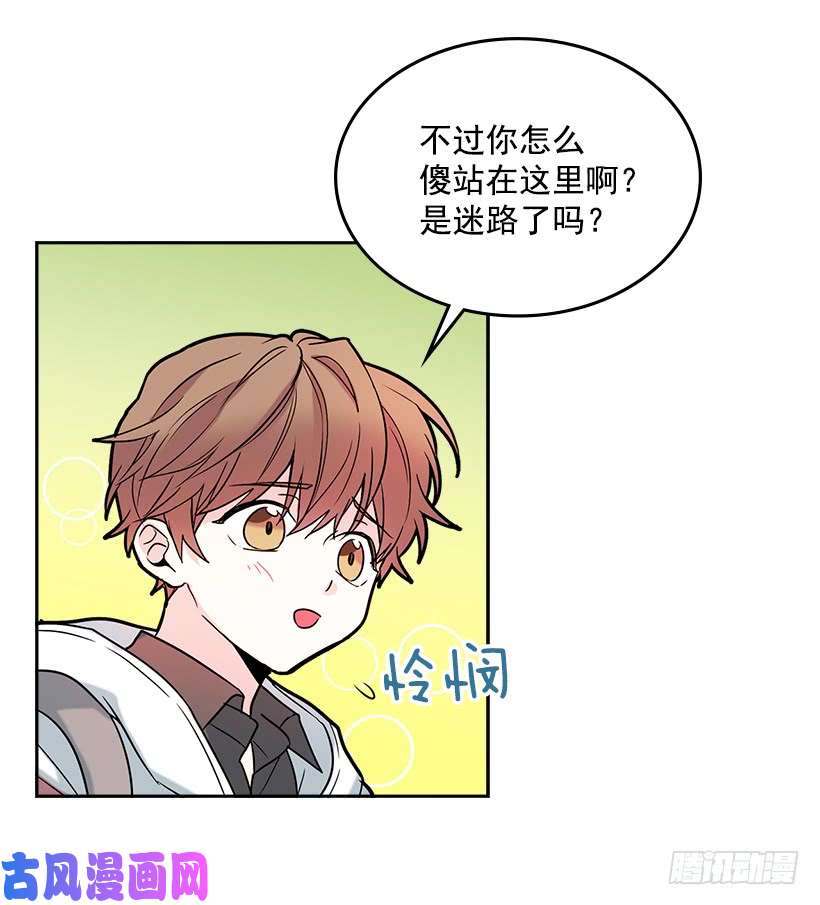 网络小说的法则3.我真是这个班的？