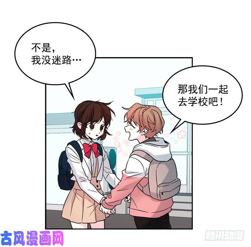 网络小说的法则3.我真是这个班的？