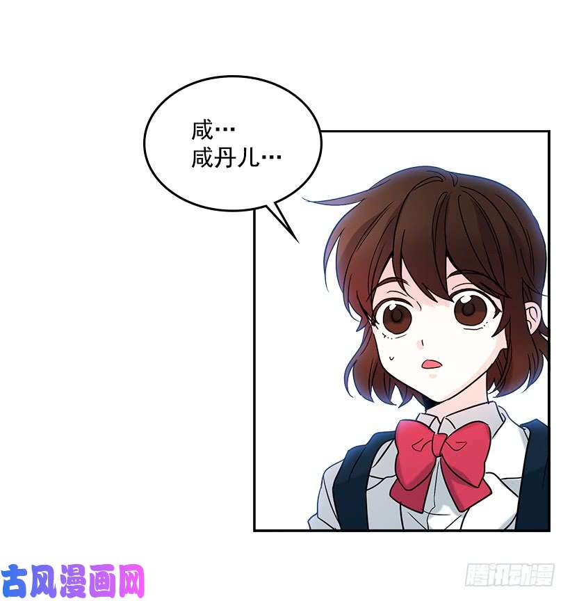 网络小说的法则3.我真是这个班的？