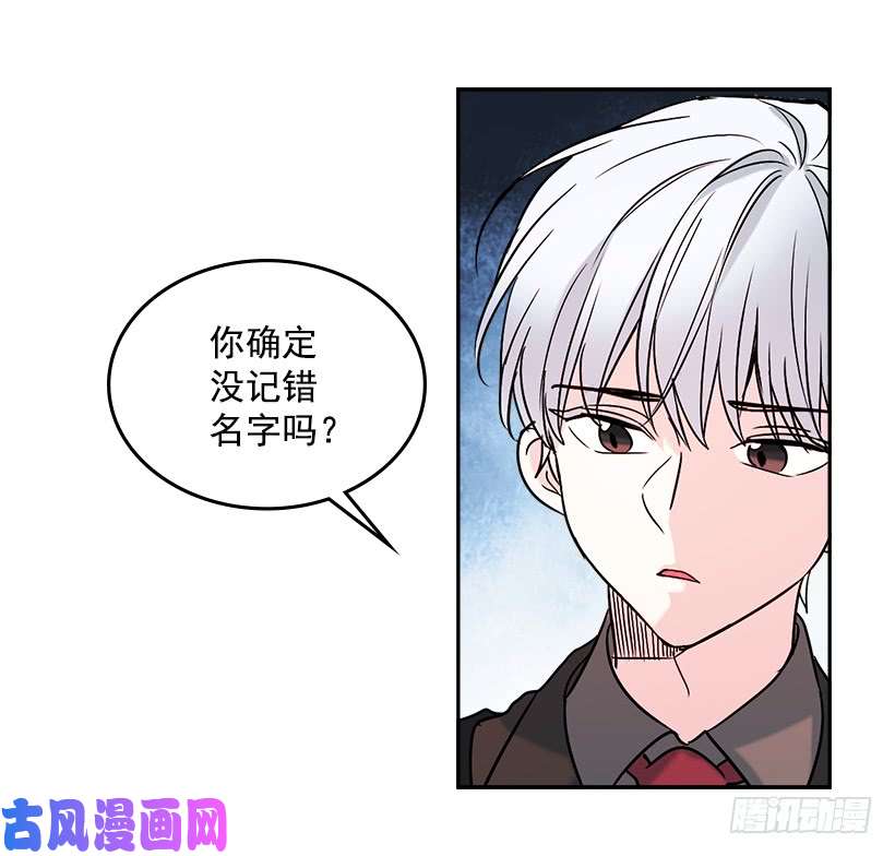 网络小说的法则3.我真是这个班的？