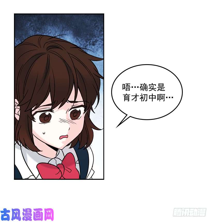 网络小说的法则3.我真是这个班的？
