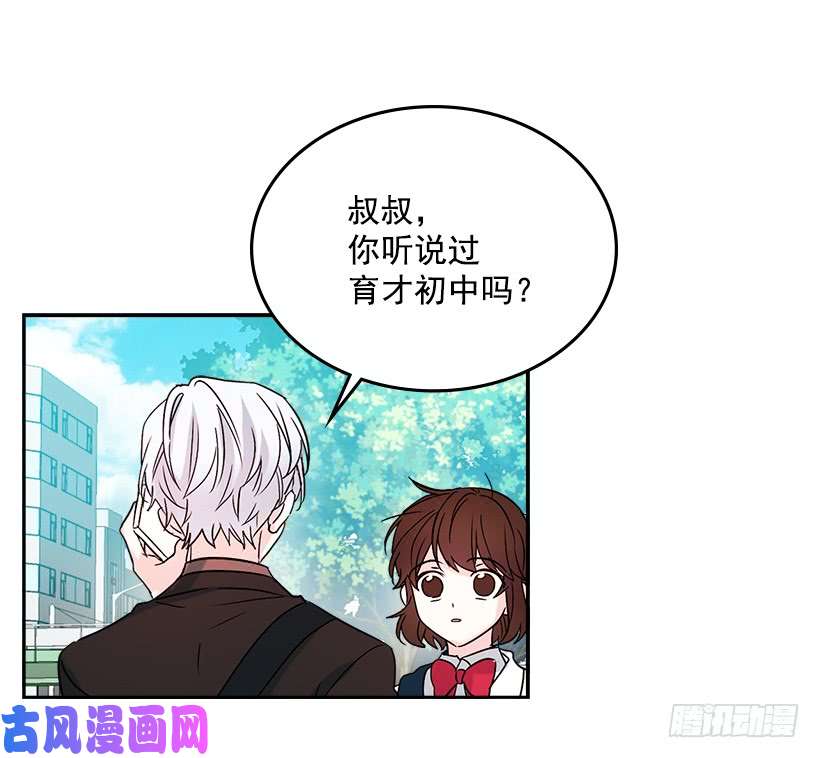 网络小说的法则3.我真是这个班的？