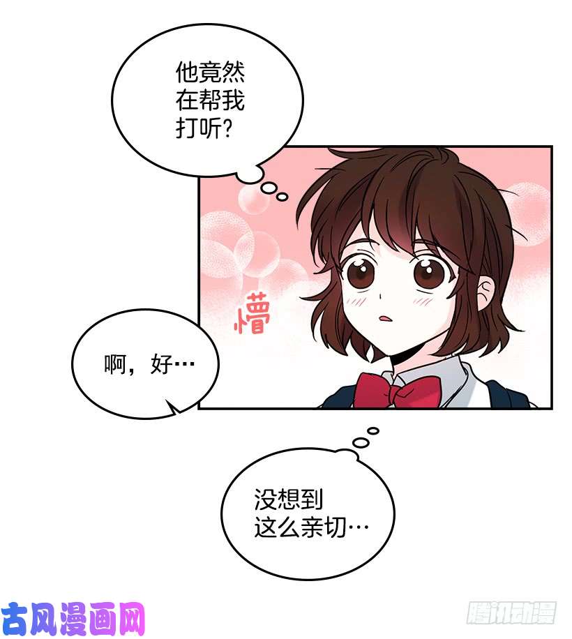 网络小说的法则3.我真是这个班的？