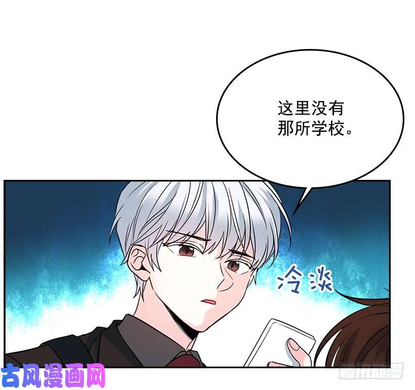 网络小说的法则3.我真是这个班的？
