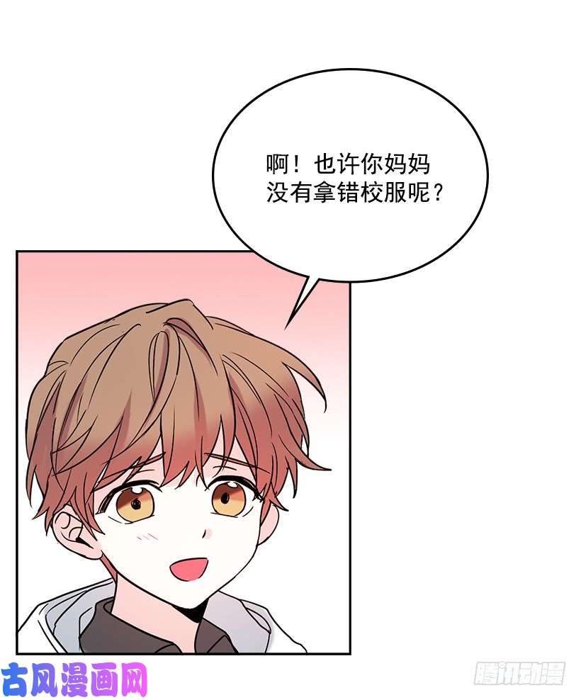 网络小说的法则3.我真是这个班的？