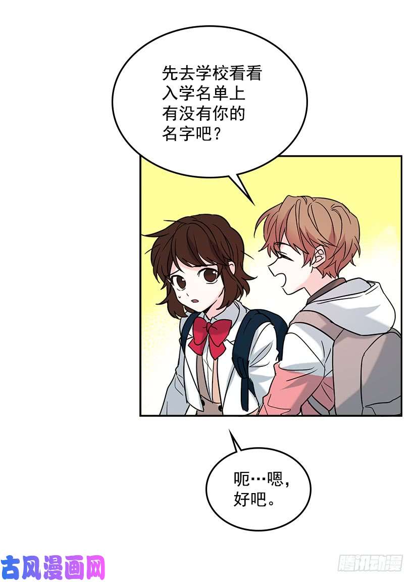网络小说的法则3.我真是这个班的？