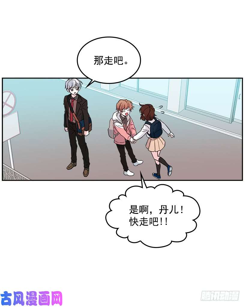 网络小说的法则3.我真是这个班的？