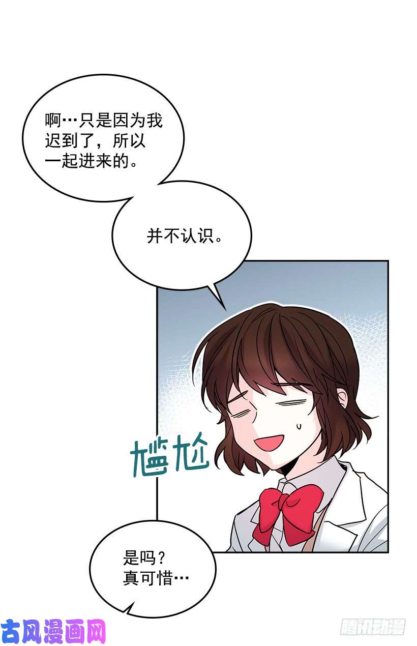 网络小说的法则4.四大天王