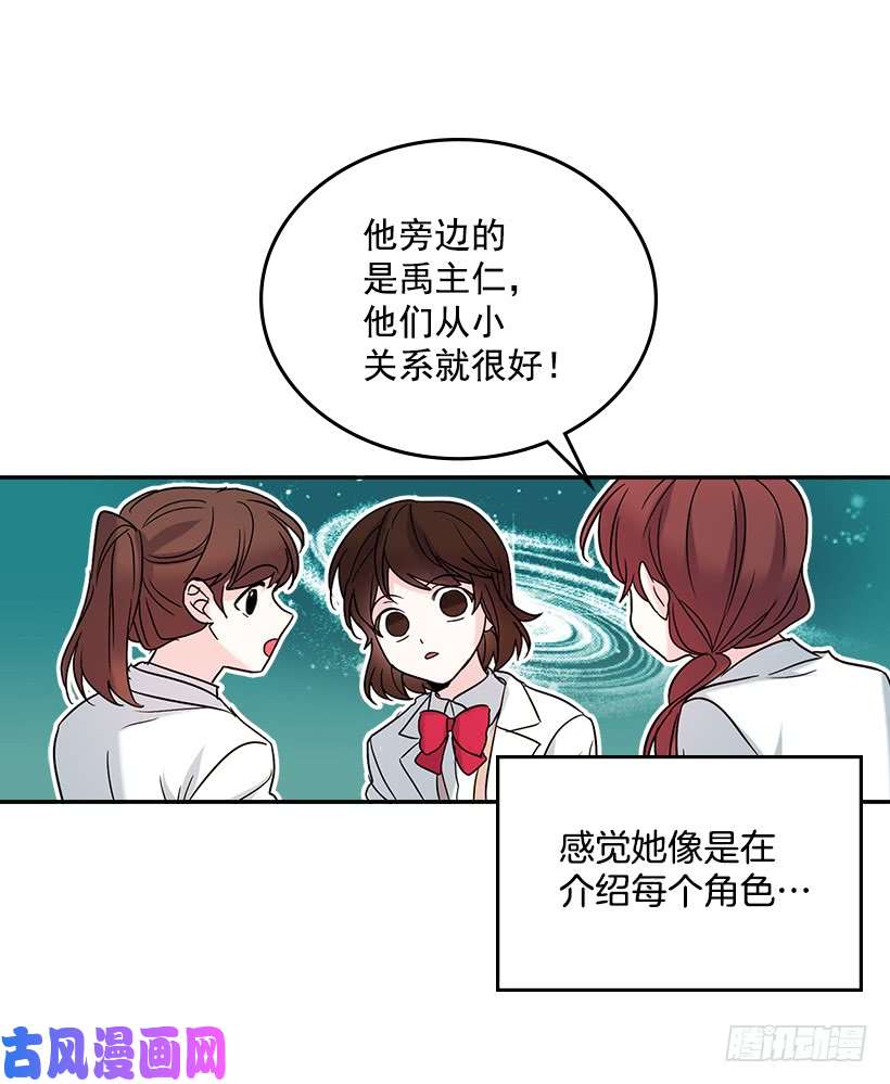 网络小说的法则4.四大天王