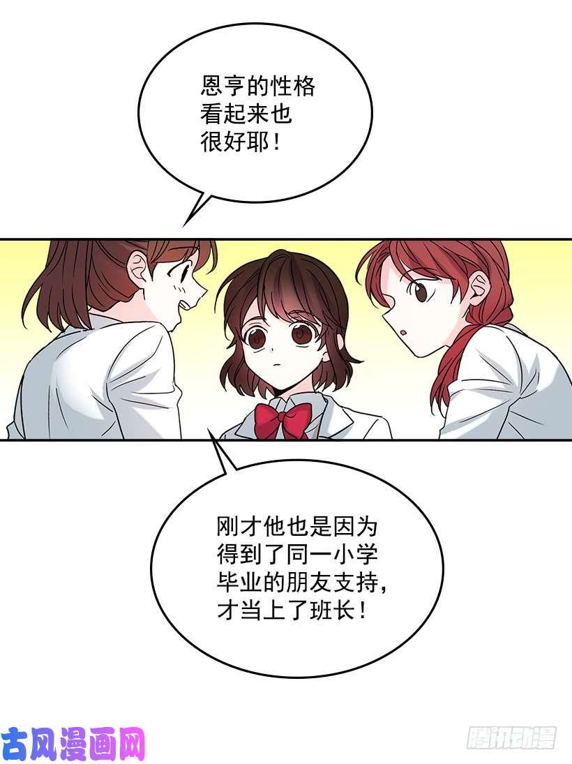 网络小说的法则4.四大天王
