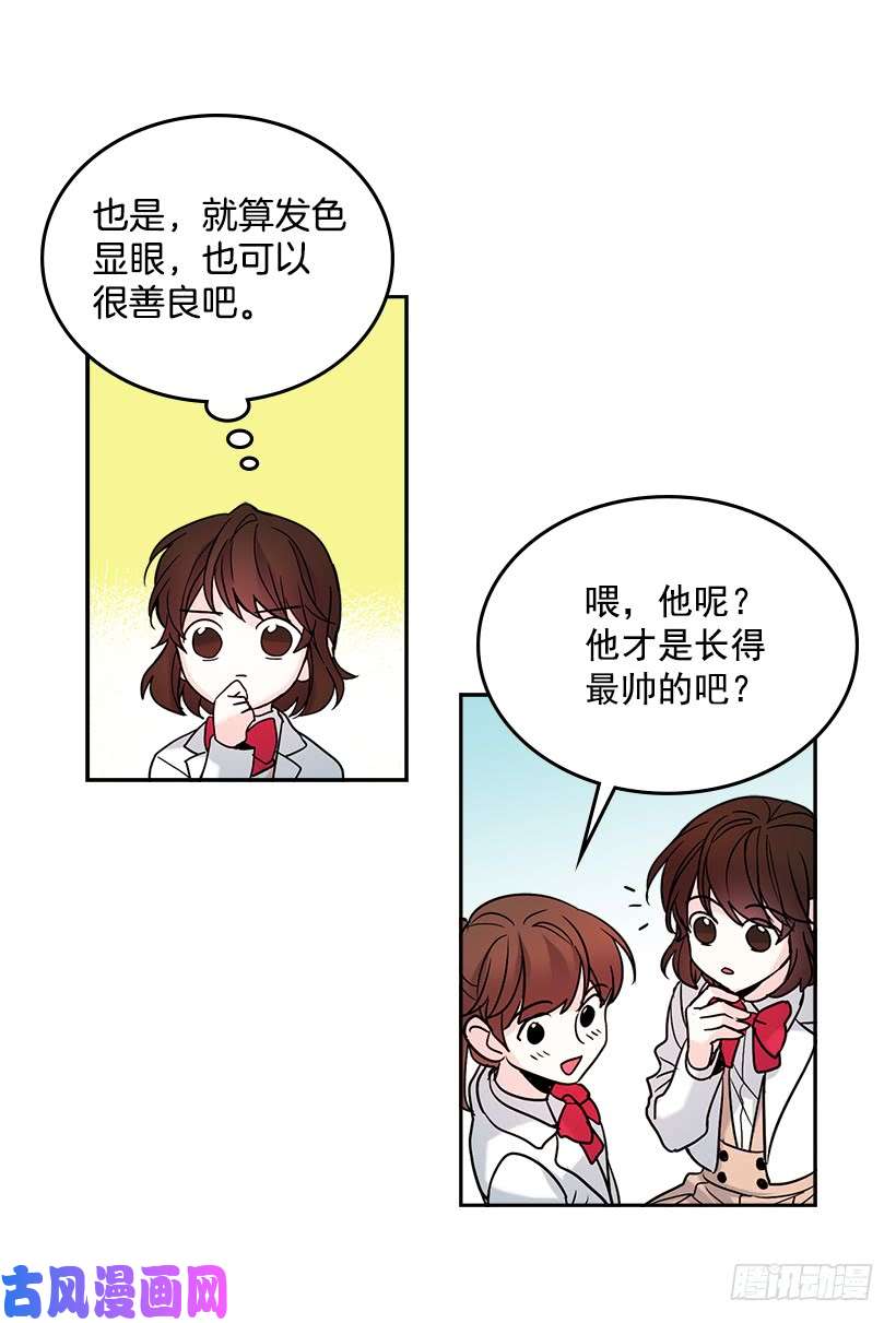 网络小说的法则4.四大天王