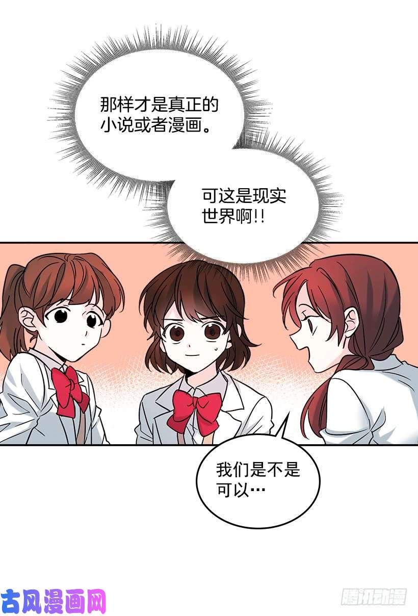 网络小说的法则4.四大天王